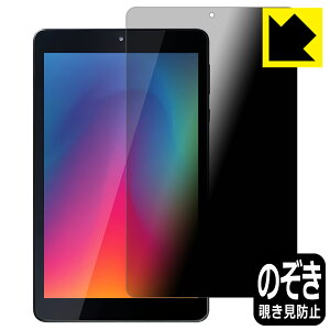 Privacy Shield�y �`�����h�~�E���˒ጸ �z�ی�t�B���� LUCA Tablet 8�C���` TE081N1-B ���{�� ���А�������