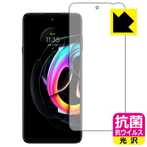 �R�� �R�E�C���X�y ���� �z�ی�t�B���� Motorola edge 20 fusion (�O�ʂ̂�) ���{�� ���А�������