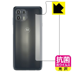 �R�� �R�E�C���X�y ���� �z�ی�t�B���� Motorola edge 20 fusion (�w�ʂ̂�) ���{�� ���А�������