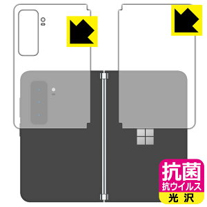 �R�� �R�E�C���X�y ���� �z�ی�t�B���� �T�[�t�F�X Surface Duo 2 (�w�ʗp2���g) ���{�� ���А�������