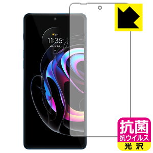 R RECXy  zیtB Motorola edge 20 pro (Oʂ̂) { А