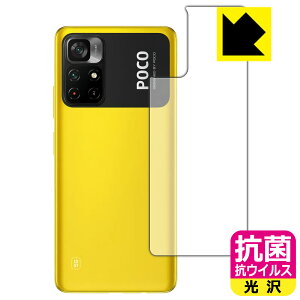 R RECXy  zیtB Xiaomi POCO M4 Pro 5G (wʂ̂) { А