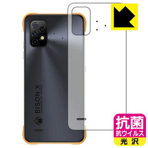 R RECXy  zیtB UMIDIGI BISON X10 (wʂ̂) { А