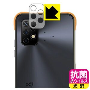 R RECXy  zیtB UMIDIGI BISON X10 (Yӕp) { А