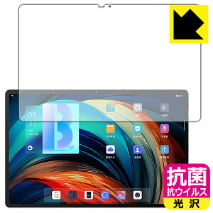 �R�� �R�E�C���X�y ���� �z�ی�t�B���� Lenovo Xiaoxin Pad Pro 12.6 (2021�N���f��) �O�ʂ̂� ���{�� ���А�������