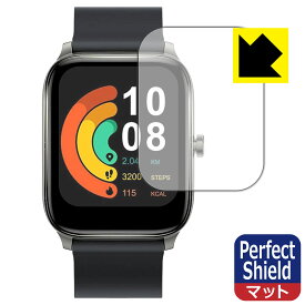 Perfect Shield Haylou GST (3枚セット) 日本製 自社製造直販