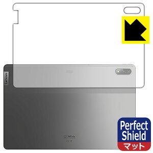 Perfect Shield Lenovo Xiaoxin Pad Pro 12.6 (2021�N���f��) �w�ʂ̂� (3���Z�b�g) ���{�� ���А�������