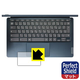 Perfect Shield Lenovo IdeaPad Duet 560 Chromebook (タッチパッド用) 日本製 自社製造直販