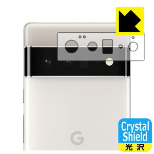 Crystal Shield Google Pixel 6 Pro (Yӕp) { А