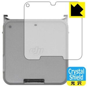 Crystal Shield DJI Action 2 (�t�����g�^�b�`��ʃ��W���[�� �w�ʗp) 3���Z�b�g ���{�� ���А�������