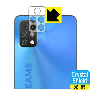 Crystal Shield UMIDIGI A11 Pro Max (Yӕp) { А