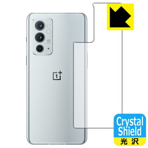 Crystal Shield OnePlus 9RT (�w�ʂ̂�) 3���Z�b�g ���{�� ���А�������