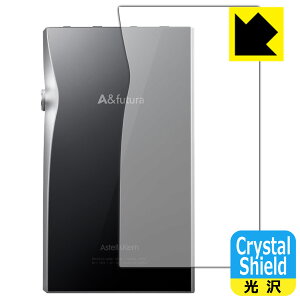 Crystal Shield Astell&Kern A&futura SE200 (�w�ʂ̂�) 3���Z�b�g ���{�� ���А�������