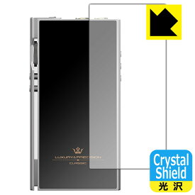 Crystal Shield LUXURY&PRECISION P6 (背面のみ) 3枚セット 日本製 自社製造直販