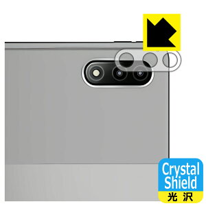 Crystal Shield Lenovo Xiaoxin Pad Pro 12.6 (2021�N���f��) �����Y���ӕ��p (3���Z�b�g) ���{�� ���А�������