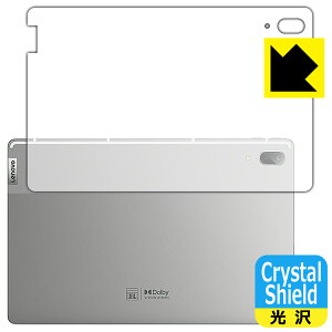 Crystal Shield Lenovo Xiaoxin Pad Pro 2021 11.5 (�w�ʂ̂�) ���{�� ���А�������
