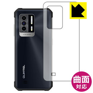 Flexible Shield�y ���� �z�ی�t�B���� OUKITEL WP17 (�w�ʂ̂�) ���{�� ���А�������