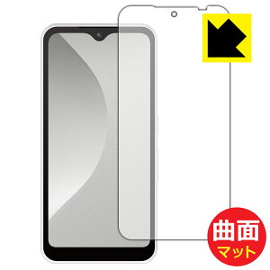 Flexible Shield Matte【 反射低減 】保護フィルム アローズ arrows We (前面のみ) 日本製 自社製造直販