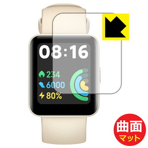 Flexible Shield Matte�y ���˒ጸ �z�ی�t�B���� Xiaomi Redmi Watch 2 Lite ���{�� ���А�������