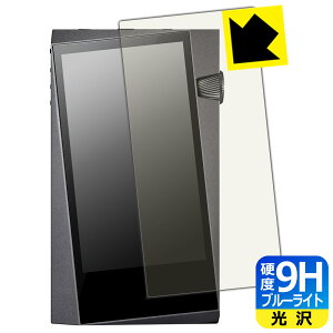 9H���d�x�y �u���[���C�g�J�b�g �z�ی�t�B���� Astell&Kern A&norma SR25 MKII / SR25 ���{�� ���А�������