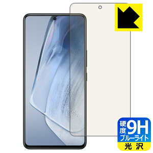 9H���d�x�y �u���[���C�g�J�b�g �z�ی�t�B���� vivo iQOO Neo5 �y �w��F�ؑΉ� �z ���{�� ���А�������