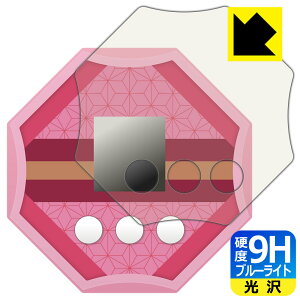 鬼滅の刃 剣士の道 用 9H高硬度【 ブルーライトカット 】保護フィルム 日本製 自社製造直販