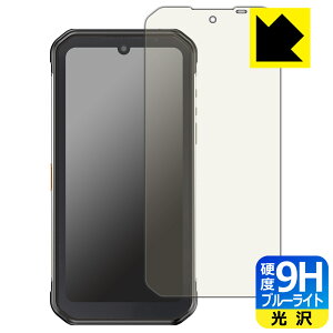 9H���d�x�y �u���[���C�g�J�b�g �z�ی�t�B���� Ulefone Armor 11T 5G ���{�� ���А�������
