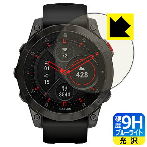 9H���d�x�y �u���[���C�g�J�b�g �z�ی�t�B���� �K�[�~�� GARMIN epix / epix Sapphire ���{�� ���А�������