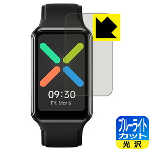 �u���[���C�g�J�b�g�y ���� �z�ی�t�B���� OPPO Watch Free ���{�� ���А�������