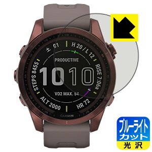 �u���[���C�g�J�b�g�y ���� �z�ی�t�B���� �K�[�~�� GARMIN fenix 7S / fenix 7S Sapphire Dual Power ���{�� ���А�������
