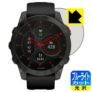 �u���[���C�g�J�b�g�y ���� �z�ی�t�B���� �K�[�~�� GARMIN epix / epix Sapphire ���{�� ���А�������