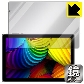 Mirror Shield IRIE 10.1インチタブレット FFF-TAB10A3 日本製 自社製造直販