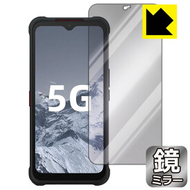 Mirror Shield AGM G1 Pro (AGM Glory Pro) 日本製 自社製造直販