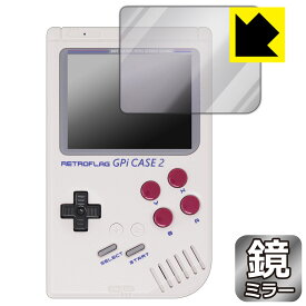 Mirror Shield RETROFLAG GPi CASE 2W / GPi CASE 2 用 液晶保護フィルム (画面用) 日本製 自社製造直販