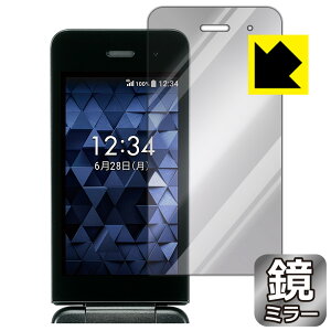 Mirror Shield DIGNO �P�[�^�C �x�[�V�b�N KY-41B (��ʗp) ���{�� ���А�������