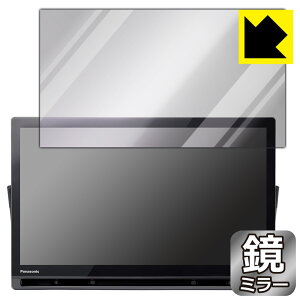 PDAH[ vCx[gErG UN-19FB10H/UN-19F11/UN-19CFB10/UN-19FB10/UN-19F10/UN-19FB9/UN-19F9 p Mirror Shield ی tB ~[  { А