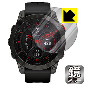 Mirror Shield �K�[�~�� GARMIN epix / epix Sapphire ���{�� ���А�������