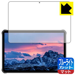 �u���[���C�g�J�b�g�y ���˒ጸ �z�ی�t�B���� OUKITEL RT1 ���{�� ���А�������