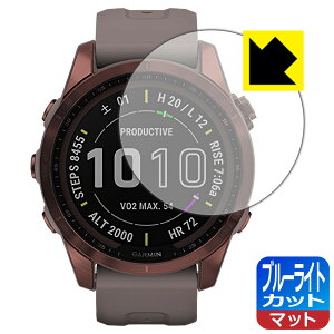 �u���[���C�g�J�b�g�y ���˒ጸ �z�ی�t�B���� �K�[�~�� GARMIN fenix 7S / fenix 7S Sapphire Dual Power ���{�� ���А�������