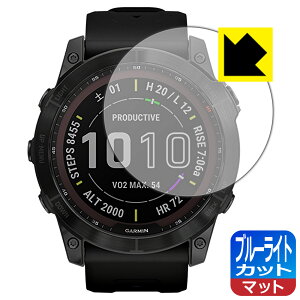 �u���[���C�g�J�b�g�y ���˒ጸ �z�ی�t�B���� �K�[�~�� GARMIN fenix 7X Sapphire Dual Power ���{�� ���А�������