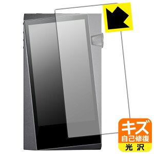 �L�Y���ȏC���ی�t�B���� Astell&Kern A&norma SR25 MKII / SR25 (�O�ʂ̂�) ���{�� ���А�������