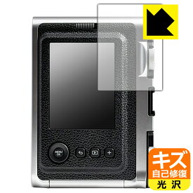 キズ自己修復保護フィルム instax mini Evo 日本製 自社製造直販