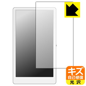M5Stack M5Paper 用 キズ自己修復保護フィルム 日本製 自社製造直販