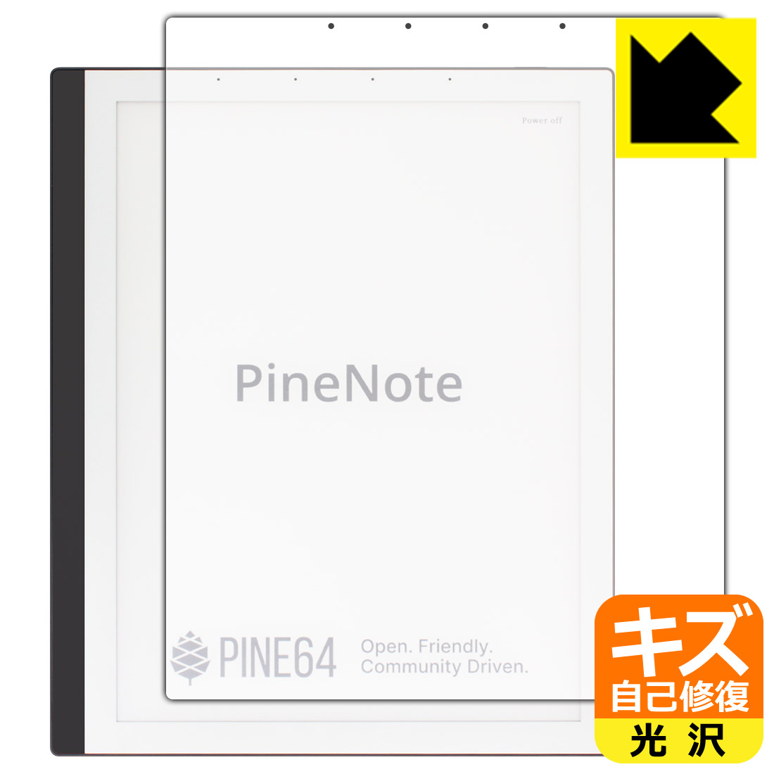 キズ自己修復保護フィルム PineNote Developer Edition 日本製 自社製造直販