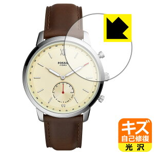 LYȏCیtB FOSSIL NEUTRA nCubhX}[gEHb` { А