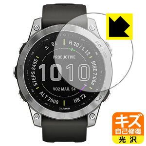 �L�Y���ȏC���ی�t�B���� �K�[�~�� GARMIN fenix 7 / fenix 7 Sapphire Dual Power ���{�� ���А�������