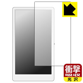 M5Stack M5Paper 用 衝撃吸収【 光沢 】保護フィルム 日本製 自社製造直販