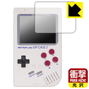 RETROFLAG GPi CASE 2W / GPi CASE 2 �p �Ռ��z���y ���� �z�ی�t�B���� (��ʗp) ���{�� ���А�������