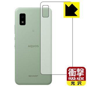 Ռzy  zیtB ANIX AQUOS wish3 / AQUOS wish2 / AQUOS wish (wʂ̂) { А