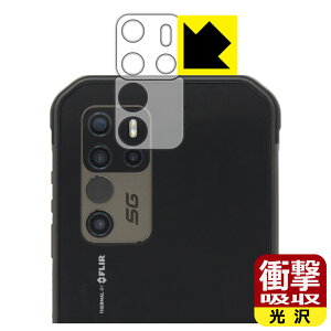 �Ռ��z���y ���� �z�ی�t�B���� Ulefone Armor 11T 5G (�����Y���ӕ��p2���g) ���{�� ���А�������